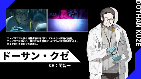 ꡼ No.028Υͥ / TGS2023ϲԻԥᥤǲäΤSYNDUALITY Echo of AdaפΥ󥰥ץ쥤˴ؤǿ