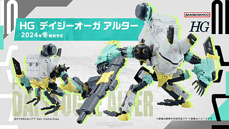 ꡼ No.037Υͥ / TGS2023ϲԻԥᥤǲäΤSYNDUALITY Echo of AdaפΥ󥰥ץ쥤˴ؤǿ