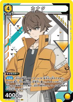 ꡼ No.016 | TPSSYNDUALITY Echo of Adaסǿץ⡼θ218˼»