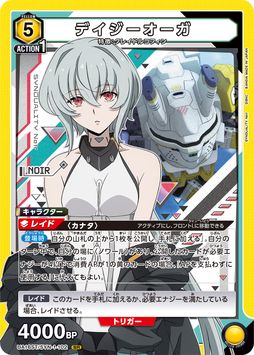 ꡼ No.017 | TPSSYNDUALITY Echo of Adaסǿץ⡼θ218˼»