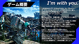 ꡼ No.002 | SYNDUALITY Echo of AdaNoirᥤMystereᥤǥΥEDWINܾTGS2024