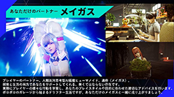 ꡼ No.004 | SYNDUALITY Echo of AdaNoirᥤMystereᥤǥΥEDWINܾTGS2024