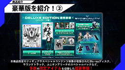 ꡼ No.011 | SYNDUALITY Echo of AdaNoirᥤMystereᥤǥΥEDWINܾTGS2024