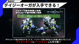 ꡼ No.013 | SYNDUALITY Echo of AdaNoirᥤMystereᥤǥΥEDWINܾTGS2024