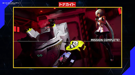 ꡼ No.020Υͥ / SYNDUALITY Echo of AdaNoirᥤMystereᥤǥΥEDWINܾTGS2024