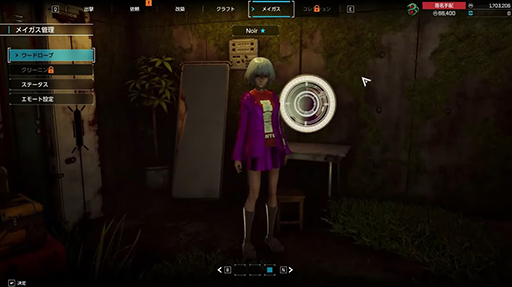 ꡼ No.027Υͥ / SYNDUALITY Echo of AdaNoirᥤMystereᥤǥΥEDWINܾTGS2024