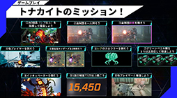 ꡼ No.030 | SYNDUALITY Echo of AdaNoirᥤMystereᥤǥΥEDWINܾTGS2024