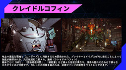 ꡼ No.034 | SYNDUALITY Echo of AdaNoirᥤMystereᥤǥΥEDWINܾTGS2024