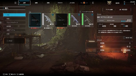 ꡼ No.025 | ȥSYNDUALITY Echo of Adaסʾŵξܺ٤ƥåȥǥˤ7֤Υ꡼°