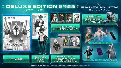 ꡼ No.027 | ȥSYNDUALITY Echo of Adaסʾŵξܺ٤ƥåȥǥˤ7֤Υ꡼°