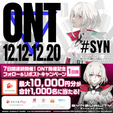 画像ギャラリー No.005のサムネイル画像 / エクストラクションシューター「SYNDUALITY Echo of Ada」,オープンネットワークテストを12月12日に開始。チュートリアル映像を順次公開