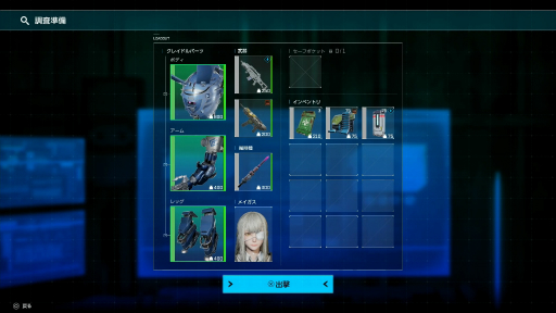 ꡼ No.001Υͥ / Υץ쥤ݡϡSYNDUALITY Echo of Adaסȡ꡼ι⤤⡼ɤڤ륪ץͥåȥƥȤθ