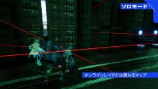 画像ギャラリー No.008のサムネイル画像 / 「SYNDUALITY Echo of Ada」,本日20:00から開催されるオープンネットワークテストの参加記念アイテムが配布決定