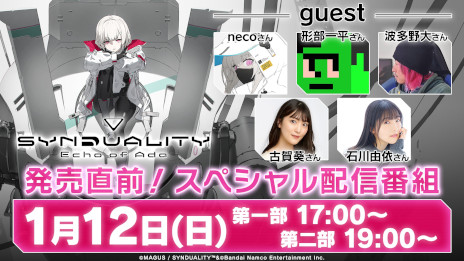 ꡼ No.005Υͥ / SYNDUALITY Echo of AdaפΥơޥ󥰤ReoNaΡDebrisפ˷ꡣǿ륹ڥȤ112ۿ