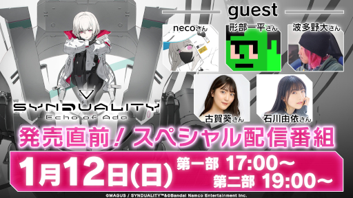 ꡼ No.008Υͥ / SYNDUALITY Echo of AdaפΥơޥ󥰤ReoNaΡDebrisפ˷ꡣǿ륹ڥȤ112ۿ