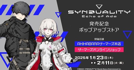 ꡼ No.004 | SYNDUALITY Echo of Adaȯ䵭ǰݥåץåץȥ123AKIHABARAޡŹǳšդ異Ȥμ