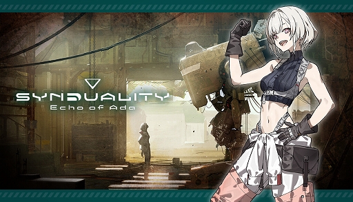 画像ギャラリー No.001のサムネイル画像 / 「SYNDUALITY Echo of Ada」,2027年5月以降にオンラインサービス終了。オフライン版へ移行し,PvEエクストラクションシューターとして継続