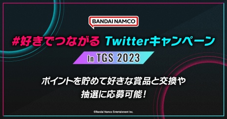 ꡼ No.006 | Ŵ8˥BLUE PROTOCOLŸХʥॳ󥿡ƥȤȥХʥॳ饤TGS2023˹Ʊ