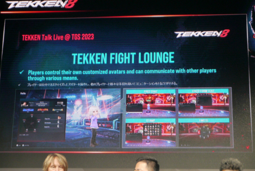 ���������꡼ No.010�Υ���ͥ������ / [TGS2023] ��TEKKEN Talk Live @ TGS2023�ץ�ݡ��ȡ�����Ρ�TEKKEN BALL�פ��ץ쥤�����Ǥ��������⡼�ɤʤɡ����ޤ��ޤʥ����ƥब�Ҳ𤵤줿