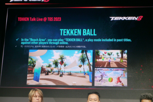 ���������꡼ No.013�Υ���ͥ������ / [TGS2023] ��TEKKEN Talk Live @ TGS2023�ץ�ݡ��ȡ�����Ρ�TEKKEN BALL�פ��ץ쥤�����Ǥ��������⡼�ɤʤɡ����ޤ��ޤʥ����ƥब�Ҳ𤵤줿
