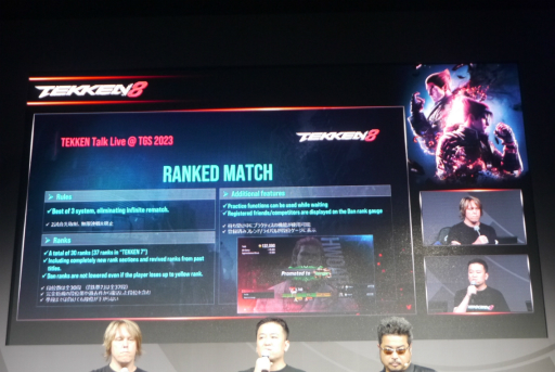 ���������꡼ No.016�Υ���ͥ������ / [TGS2023] ��TEKKEN Talk Live @ TGS2023�ץ�ݡ��ȡ�����Ρ�TEKKEN BALL�פ��ץ쥤�����Ǥ��������⡼�ɤʤɡ����ޤ��ޤʥ����ƥब�Ҳ𤵤줿