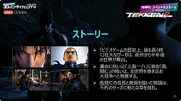 ꡼ No.003 | TGS2023ϡȲƤɡŴ8׹ھХȥ롣ȥ꡼ޡSPYGEAȥ¶ԤΤäꤷ礳з