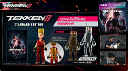 ꡼ No.007 | TGS2023ϡȲƤɡŴ8׹ھХȥ롣ȥ꡼ޡSPYGEAȥ¶ԤΤäꤷ礳з