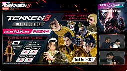 ꡼ No.008 | TGS2023ϡȲƤɡŴ8׹ھХȥ롣ȥ꡼ޡSPYGEAȥ¶ԤΤäꤷ礳з