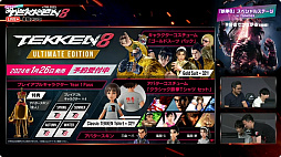 ꡼ No.009 | TGS2023ϡȲƤɡŴ8׹ھХȥ롣ȥ꡼ޡSPYGEAȥ¶ԤΤäꤷ礳з