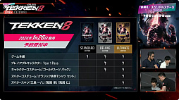 ꡼ No.010 | TGS2023ϡȲƤɡŴ8׹ھХȥ롣ȥ꡼ޡSPYGEAȥ¶ԤΤäꤷ礳з