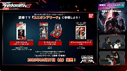 ꡼ No.011 | TGS2023ϡȲƤɡŴ8׹ھХȥ롣ȥ꡼ޡSPYGEAȥ¶ԤΤäꤷ礳з