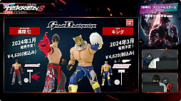 ꡼ No.012 | TGS2023ϡȲƤɡŴ8׹ھХȥ롣ȥ꡼ޡSPYGEAȥ¶ԤΤäꤷ礳з