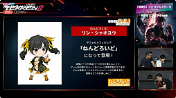 ꡼ No.013 | TGS2023ϡȲƤɡŴ8׹ھХȥ롣ȥ꡼ޡSPYGEAȥ¶ԤΤäꤷ礳з