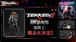 ꡼ No.014 | TGS2023ϡȲƤɡŴ8׹ھХȥ롣ȥ꡼ޡSPYGEAȥ¶ԤΤäꤷ礳з