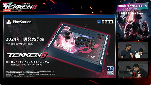 ꡼ No.017 | TGS2023ϡȲƤɡŴ8׹ھХȥ롣ȥ꡼ޡSPYGEAȥ¶ԤΤäꤷ礳з