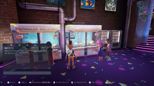 ꡼ No.007Υͥ / Υץ쥤ݡϡŴ8ץɦ¥ƥȤǿɲä줿ʡե󡤥쥤åեȥ饦󥸤Ǥϸήڤ