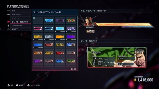 ꡼ No.013Υͥ / Υץ쥤ݡϡŴ8ץɦ¥ƥȤǿɲä줿ʡե󡤥쥤åեȥ饦󥸤Ǥϸήڤ