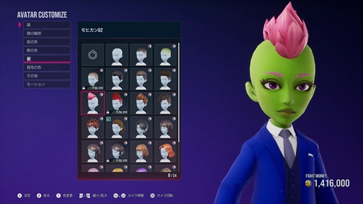 ꡼ No.014Υͥ / Υץ쥤ݡϡŴ8ץɦ¥ƥȤǿɲä줿ʡե󡤥쥤åեȥ饦󥸤Ǥϸήڤ