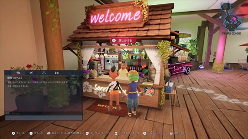 ꡼ No.017Υͥ / Υץ쥤ݡϡŴ8ץɦ¥ƥȤǿɲä줿ʡե󡤥쥤åեȥ饦󥸤Ǥϸήڤ