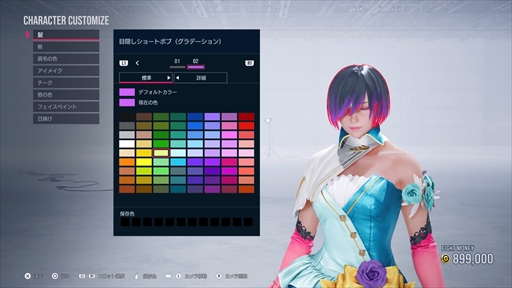 ꡼ No.019Υͥ / Υ󥿥ӥ塼ϥ꡼ǹܻؤƺꤳޤ줿Ŵ8סľᥤ󥹥åդˡ̥ϤˤĤƿꤷʹ