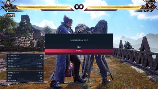 ꡼ No.023 | Υץ쥤ݡʬϤ󡤥ȡ꡼ǽʤɡŴ8פץ쥤䡼ؤ­륲⡼ɤ