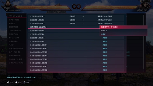 ꡼ No.024 | Υץ쥤ݡʬϤ󡤥ȡ꡼ǽʤɡŴ8פץ쥤䡼ؤ­륲⡼ɤ