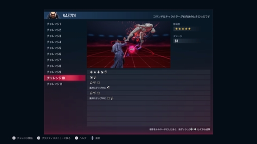 ꡼ No.025 | Υץ쥤ݡʬϤ󡤥ȡ꡼ǽʤɡŴ8פץ쥤䡼ؤ­륲⡼ɤ