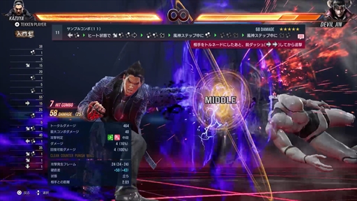 ꡼ No.026 | Υץ쥤ݡʬϤ󡤥ȡ꡼ǽʤɡŴ8פץ쥤䡼ؤ­륲⡼ɤ