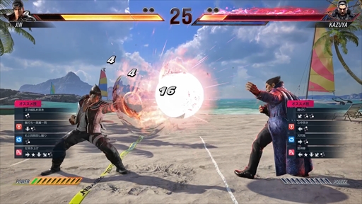 ꡼ No.027 | Υץ쥤ݡʬϤ󡤥ȡ꡼ǽʤɡŴ8פץ쥤䡼ؤ­륲⡼ɤ