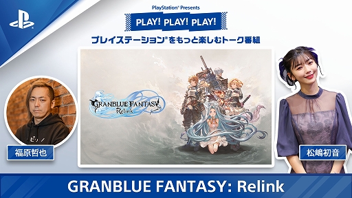 ꡼ No.006Υͥ / Ŵ8סζǡ8סGRANBLUE FANTASY: RelinkפΥꥨʤ̥ϤҲ3Ϣ³ýư缡