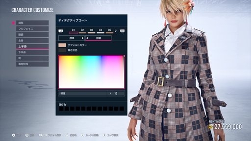 ꡼ No.024 | Υץ쥤ݡϡŴ8פϥץ쥤ǤⰵŪʥܥ塼ǳƮޡ­롣¿ͤʥ⡼ɤAIȡפѤͷӤҲ