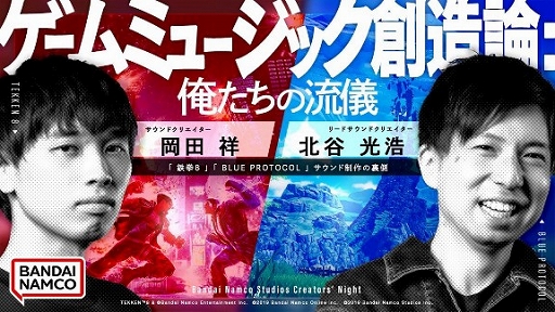 ꡼ No.001 | Ŵ8סBLUE PROTOCOLפΥ΢¦򿼷ꤹư֥ߥ塼å¤ήפ