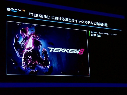 ꡼ No.001 | Ŵ860fps򸷼餷쥮졼ǡ꥽¤˳褫Х饤ȤˤϡUEFest24TOKYO