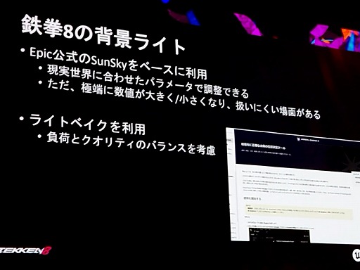 ꡼ No.007 | Ŵ860fps򸷼餷쥮졼ǡ꥽¤˳褫Х饤ȤˤϡUEFest24TOKYO